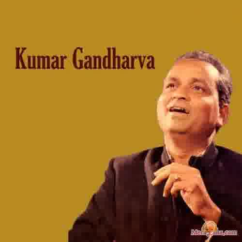 Poster of Pt Kumar Gandharva